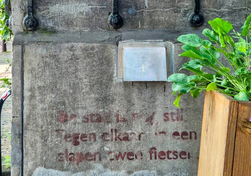 12.-17.6.2025, amsterdam